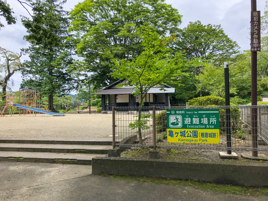 棚倉城跡　亀ヶ城公園